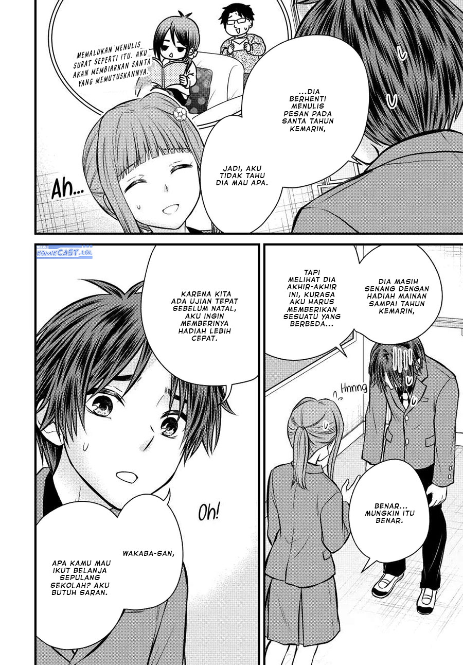 Ojou-sama no Shimobe